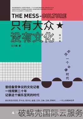 如何在域名投资市场脱颖而出：掌握精品、避开陷阱的关键策略