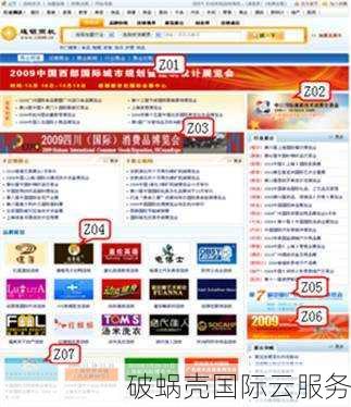 域名投资指南：如何聚焦于域名价值，提升企业形象和宣传效果