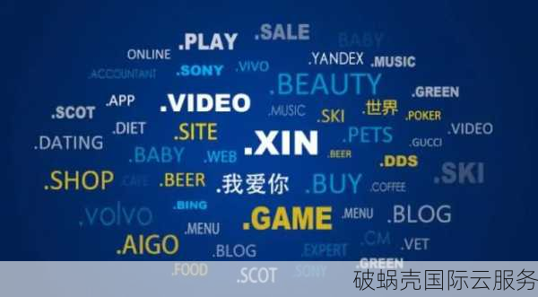如何选择合适的域名注册商及注意事项：品牌信誉与价格稳定性是关键