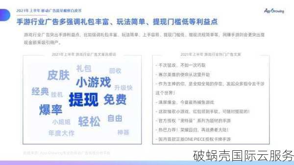 域名停放服务解析：如何有效利用域名停放服务获取收入？