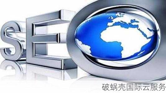 如何谨慎选择使用旧域名以提升网站排名效果