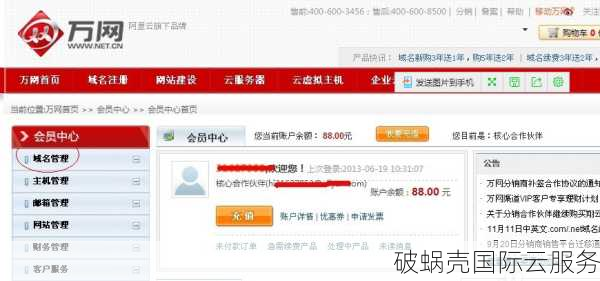 如何取消域名解析？域名所有者的解析管理技巧与方法