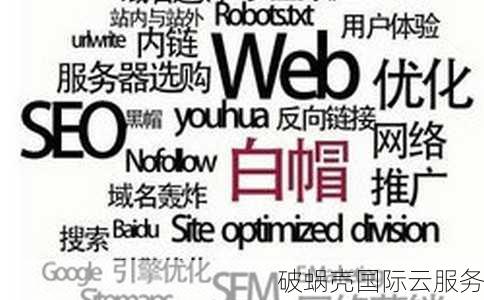 如何选择域名？新域名与旧域名的优缺点全面分析