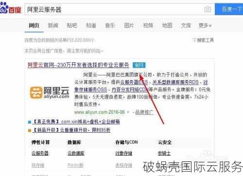 如何判断域名状态是否正常？新手必备方法大揭秘