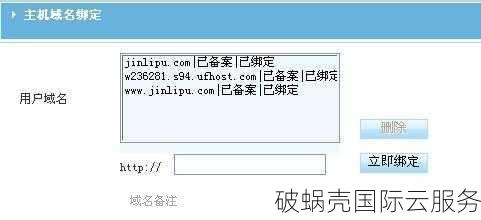 域名前的www是必须的吗？如何注册域名？解答与教程