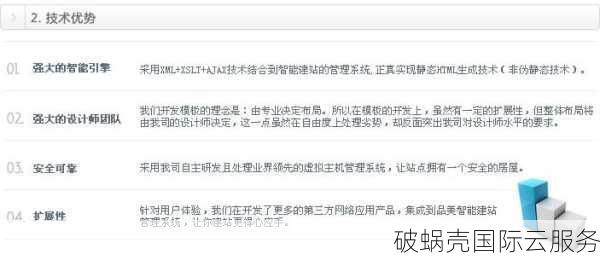 如何免费获得域名与主机：建站新手必知的步骤和技巧