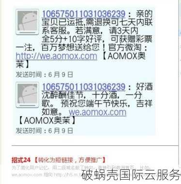 如何准确区分主域名和二级域名的流量？一种简单有效的方法