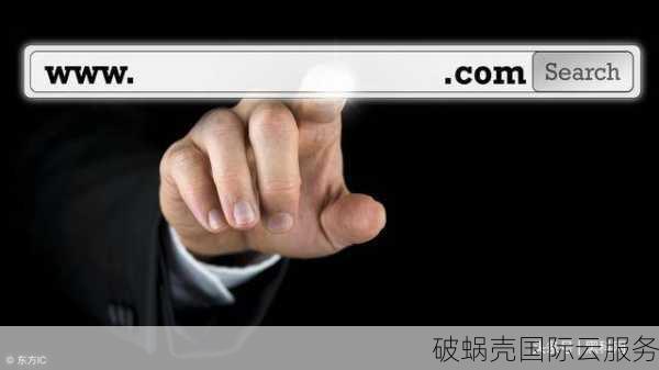 域名与主机：选择访问哪个更好？为您解析域名和主机的关系与功能