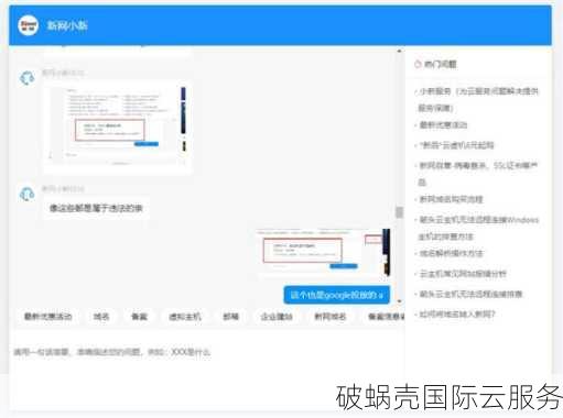 新旧域名选择：网站建设的关键，如何选择域名？