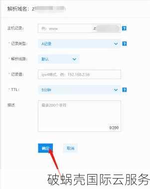 动态域名解析：解密其作用及应用场景，轻松实现固定域名访问动态IP主机