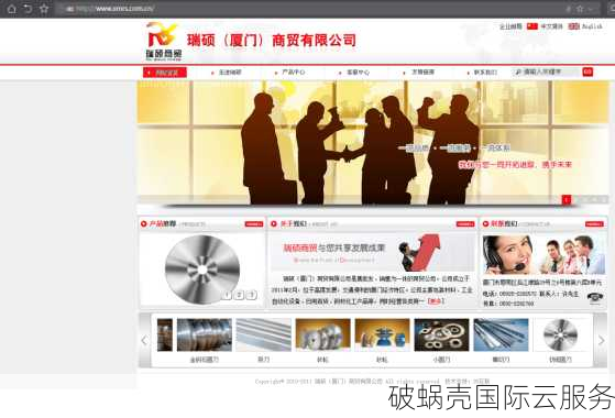 域名安全性：建站必备，如何提升域名安全保障？重要性不容忽视