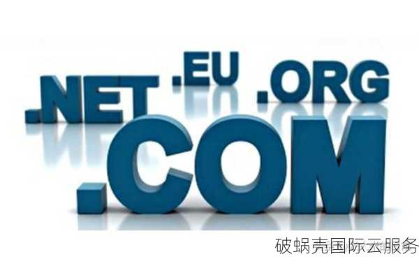 域名级别与二级域名注册:国际与国家顶级域名的区别及其市场运作 域名级别与二级域名注册:国际与国家顶级域名的区别及其市场运作