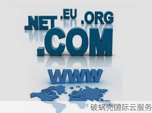 域名对网站的影响及影响因素：解析网站门牌号的重要性