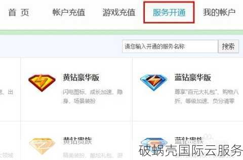 com和.top域名区别：历史、活跃度与注册价格的比较