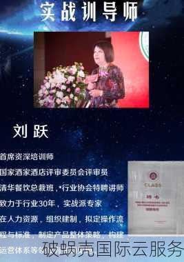 中国域名发展趋势及前景：从排名第二到脱颖而出的新趋势