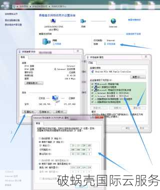 深入理解DNS域名解析及其作用：域名指向、服务器设置与IP地址转换