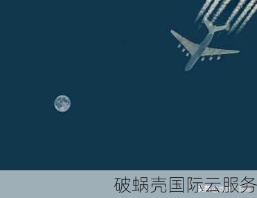 如何选择外贸网站域名？全球通用.com还是地区特定域名？