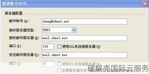 域名和网站冲突：如何解决并防止泄漏？了解域名冲突带来的意想不到后果