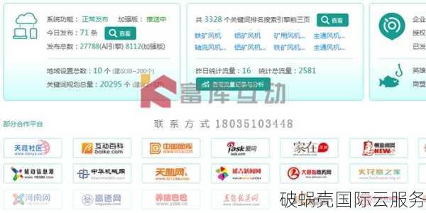 如何利用.top域名建立网站？新一代通用顶级域名的建站指南