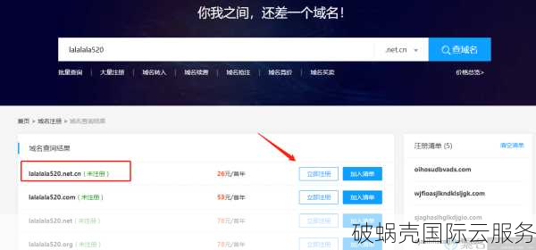 如何选择适合企业的域名?技巧分享及建议 如何选择适合企业的域名?技巧分享及建议