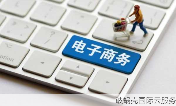 如何有效保护企业域名？重要性揭秘与实用指南