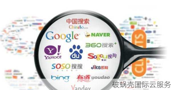 如何正确选择和购买旧域名？域名注册的注意事项和技巧详解
