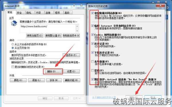 解析域名纠错系统：原理、解决方法和防护策略详解