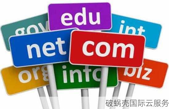 中文域名解析设置及步骤详解：域名解析怎么设置？如何进行域名解析？
