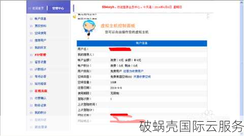 了解新一代贵族：.app域名，为你的应用带来无限可能