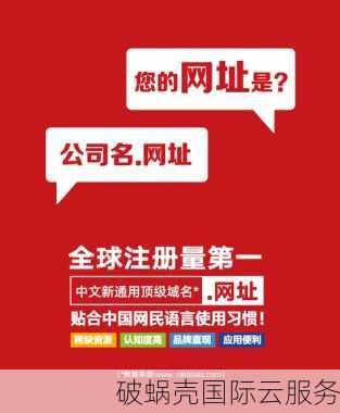 选择与企业及产品相关的简短易记域名，为互联网转型奠定基础