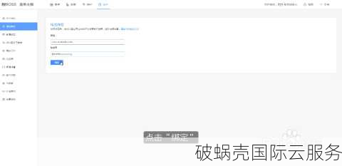 如何选择域名？域名应该短小易记，增加用户回头率