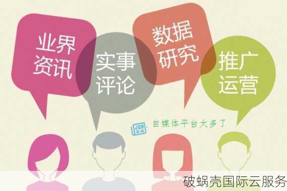新手必读：如何选择适合搜索引擎优化的域名？域名选择技巧大揭秘