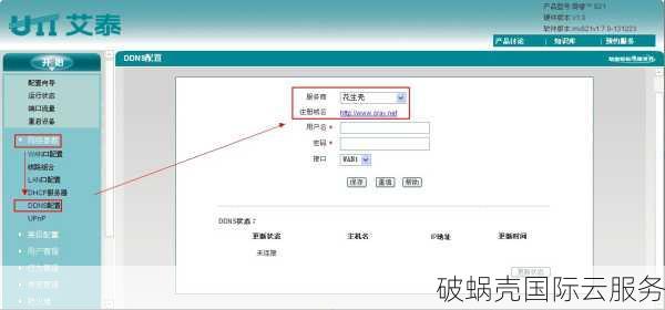 域名选择的重要性：新手如何挑选合适的域名？为什么域名选择如此关键？
