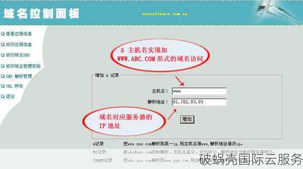 如何选择一个好的域名？域名长度、易记性、注册建议