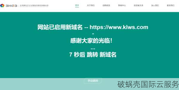 新手如何购买域名？购买域名要注意哪些事项？域名注册指南及注意事项解析