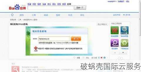 为什么域名和IP地址对于网民来说如此重要？了解它们之间的关系
