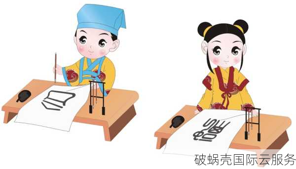 域名对网站优化的影响及其重要性解析：国内搜索引擎备案信号和后缀权重