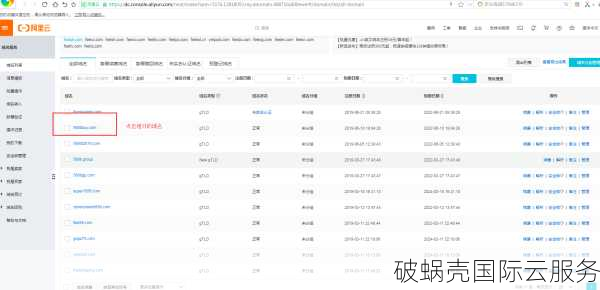 如何解决域名冲突？新手指南及有效方法分享