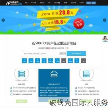 如何在juming.com上注册com域名？注册com网站域名步骤及注意事项