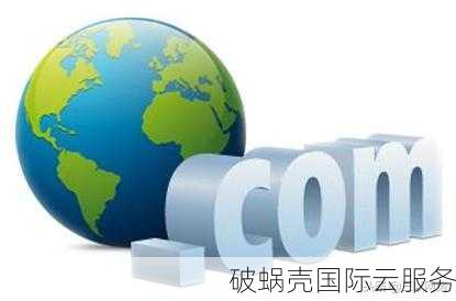 域名知识汇总：国内国际域名结构及作用解析，注册先得原则详解