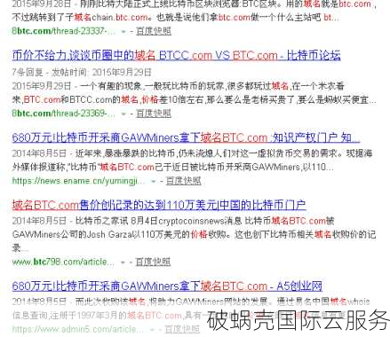如何选择域名以增强网站信任度及SEO效果？买的域名如何优化网站
