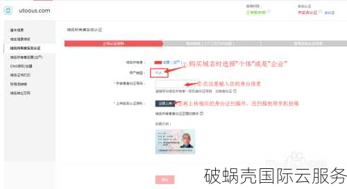 个人如何购买域名？个人购买域名的必要性及选择建议详解