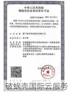 如何注册.商标域名？详解注册规则及申请流程