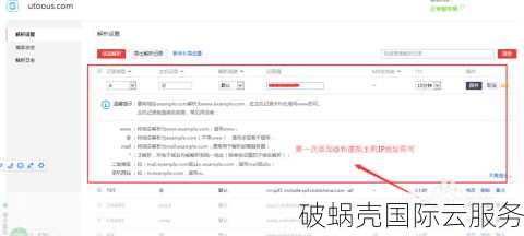 如何注册域名并建立网站？注册域名的步骤和建站方法详解