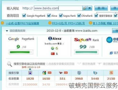 为什么免费域名不是一个好选择：原因及后果