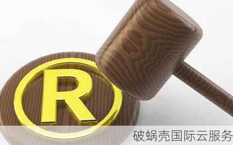 注册别人商标作为域名会引发域名纠纷？域名商标注册应谨慎
