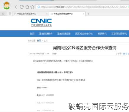 如何在国外注册域名？选择适合你的注册方法，了解不同国家的规定