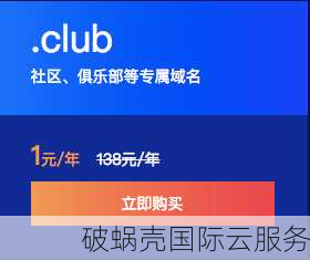 企业域名安全保护与注册技巧：关键步骤与注意事项
