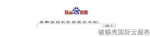 继续使用老域名的利弊：如何判断域名质量及处理外链问题