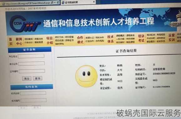域名注册注意事项及价格如何？注册域名要注意什么？